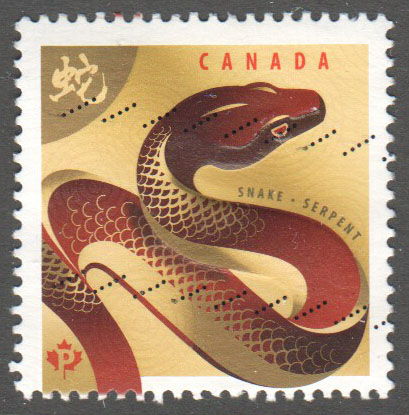 Canada Scott 2599 Used - Click Image to Close